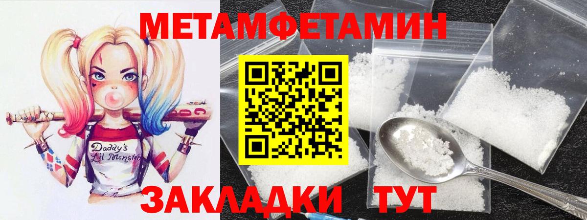 АМФЕТАМИН VHQ  Вход с VPN  АМФЕТАМИН  Тосно 
