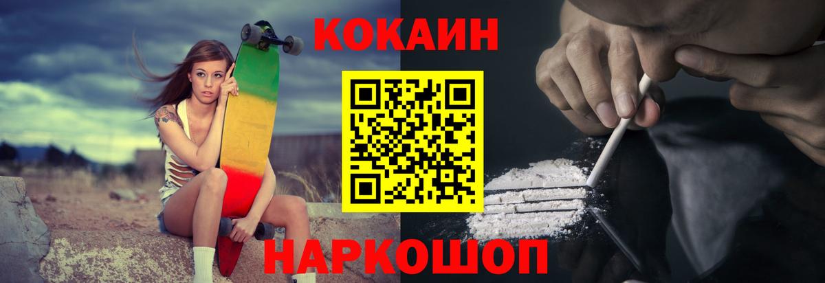 Cocaine Перу  Вход с VPN  Тосно  COCAIN  COCAIN 97% 