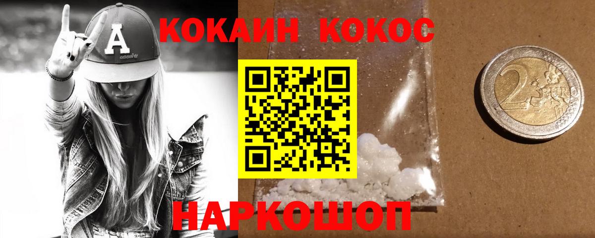 Cocaine Боливия Тосно