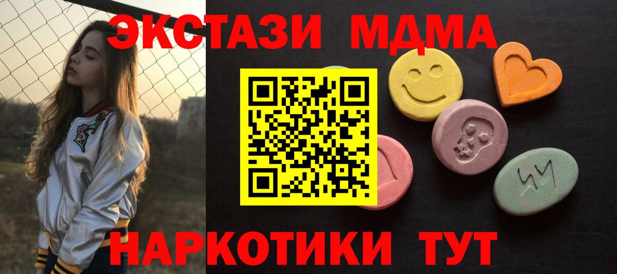 ГАШ  КОКАИН  ГАШ  МАРИХУАНА  МЕФ кристаллы  Меф МЯУ МЯУ  ЭКСТАЗИ  Тосно  Вход с VPN 