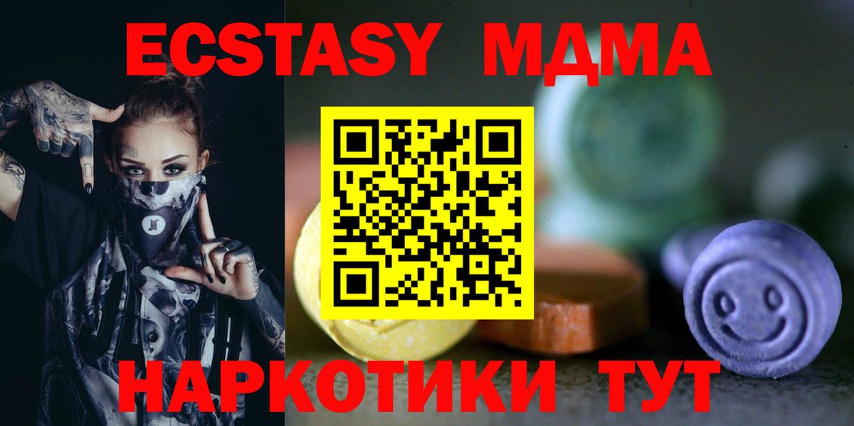 Тосно  Экстази  Вход с VPN  ЭКСТАЗИ Punisher  Экстази 300 mg 