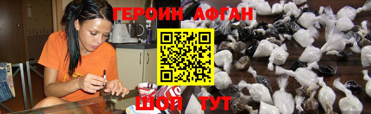 Бутират Тосно