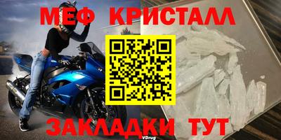 амфетамин Малгобек