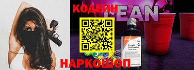 круглые Тулун