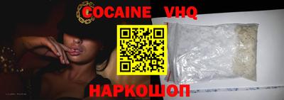 твердый Мариинск