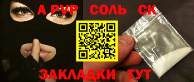 амфетамин Малгобек