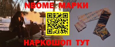 твердый Мариинск
