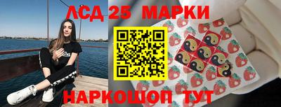 твердый Мариинск