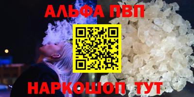 амфетамин Малгобек