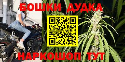амфетамин Малгобек