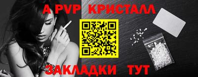 твердый Мариинск