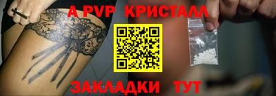 твердый Мариинск