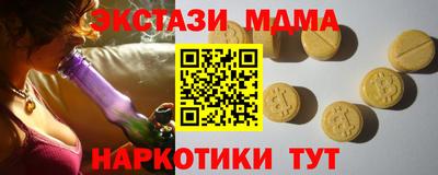apvp Малоярославец