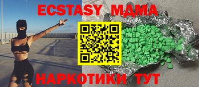 амфетамин Малгобек