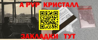 твердый Мариинск