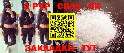 амфетамин Малгобек