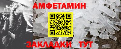 амфетамин Малгобек