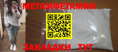 амфетамин Малгобек