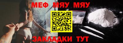 твердый Мариинск