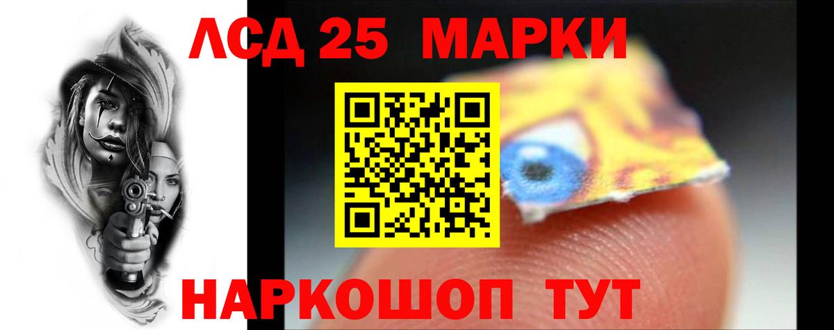 LSD-25 экстази ecstasy  LSD-25 экстази ecstasy  ссылка на мегу ССЫЛКА  Тосно  Вход с VPN 