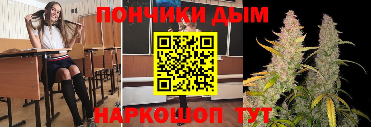 Марихуана ГИДРОПОН  Вход с VPN  Канабис индика  Каннабис Ganja  Бошки марихуана VHQ  Тосно 